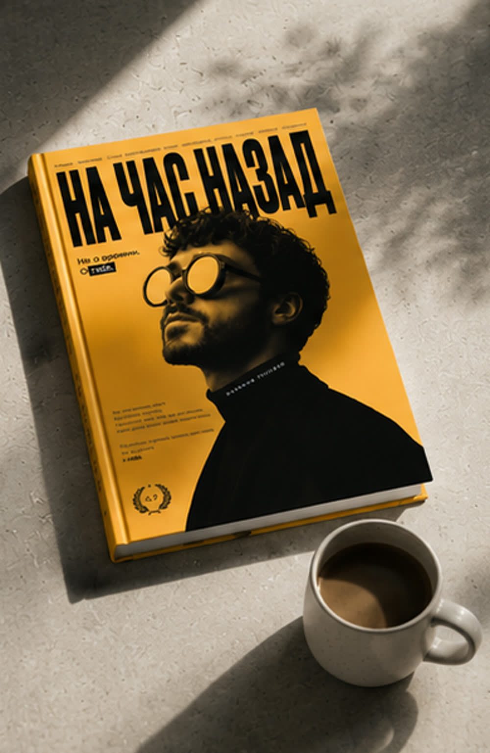 Книга